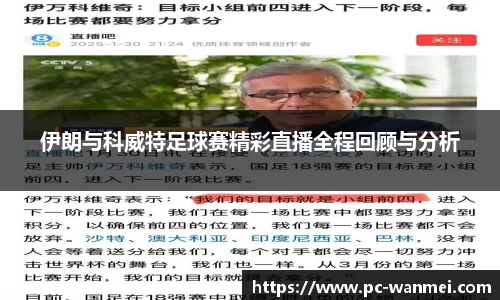 完美电竞首页